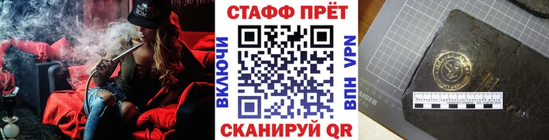 Как найти наркотики Котельнич Cocaine Alpha-PVP Гашиш Мефедрон