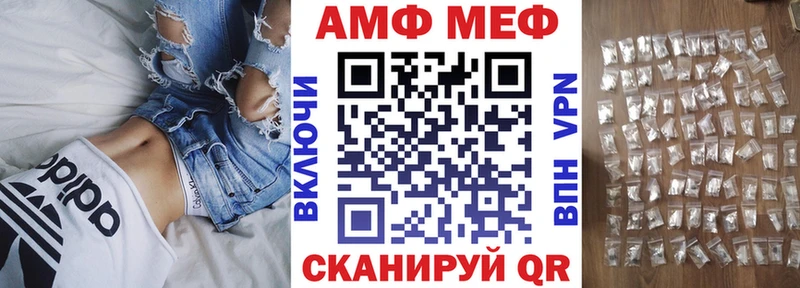 АМФЕТАМИН Розовый что такое Котельнич