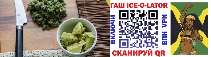 купить наркотики цена Котельнич Еда ТГК марихуана