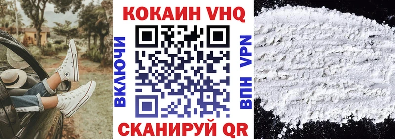 КОКАИН Columbia  Котельнич 