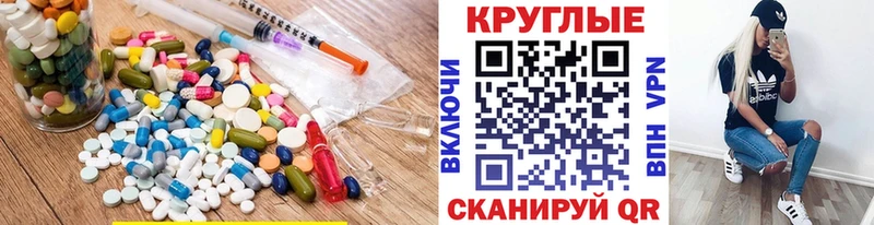 Ecstasy MDMA  Котельнич 