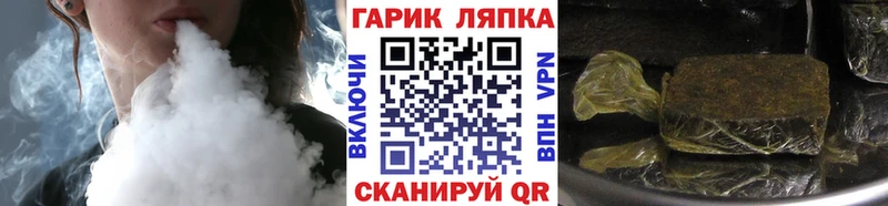 купить закладку  Котельнич  Гашиш hashish 
