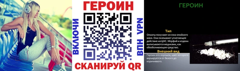 ГЕРОИН герыч  Котельнич 