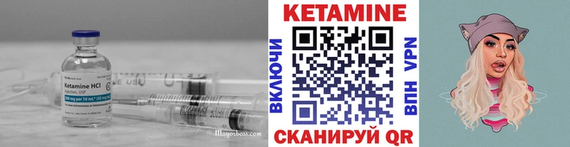 дарнет шоп  МЕГА ССЫЛКА  Кетамин VHQ  Котельнич 