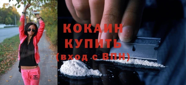 эйфоретик Беломорск
