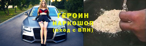 эйфоретик Беломорск