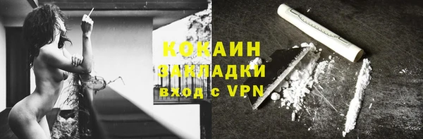 амфетамин Белокуриха