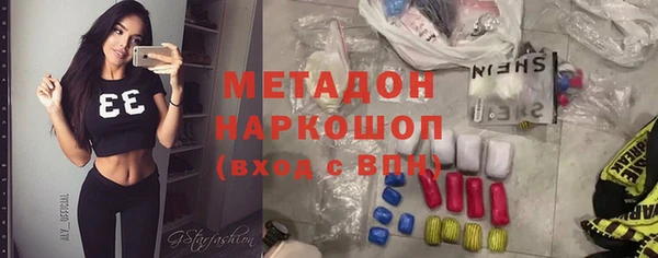амфетамин Белокуриха