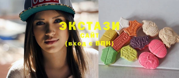 эйфоретик Беломорск
