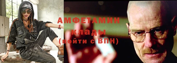 эйфоретик Беломорск