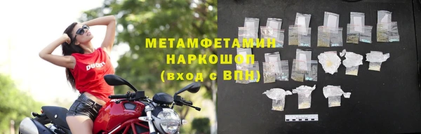 амфетамин Белокуриха