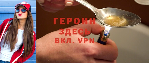 амфетамин Белокуриха