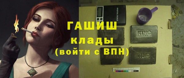 эйфоретик Беломорск