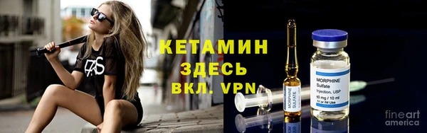 эйфоретик Беломорск