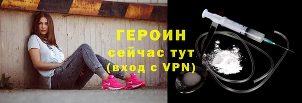 амфетамин Белокуриха