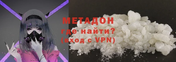 эйфоретик Беломорск