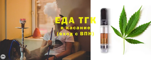 эйфоретик Беломорск