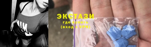 амфетамин Белокуриха