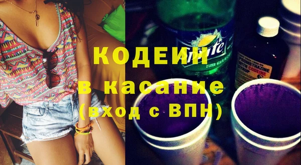 Альфа ПВП Белоозёрский
