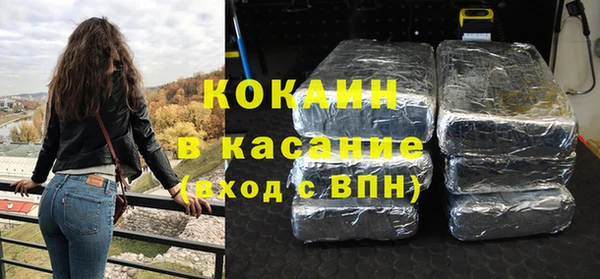 амфетамин Белокуриха