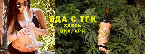амфетамин Белокуриха