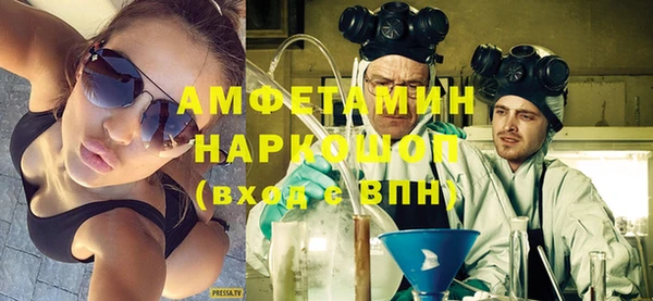 Альфа ПВП Белоозёрский