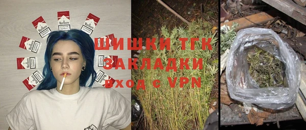амфетамин Белокуриха