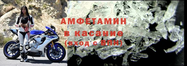 эйфоретик Беломорск