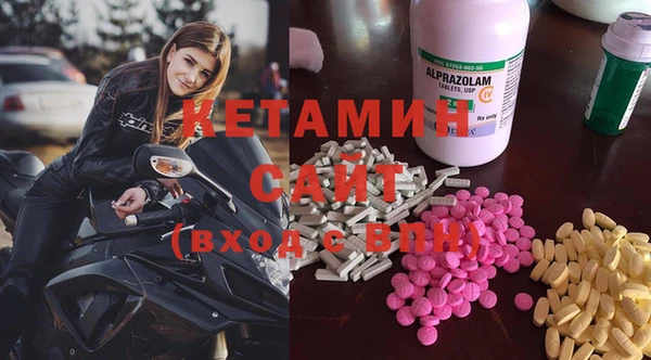 амфетамин Белокуриха