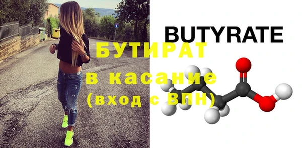амфетамин Белокуриха