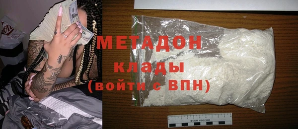 эйфоретик Беломорск