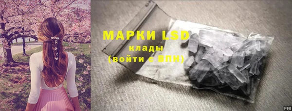 амфетамин Белокуриха