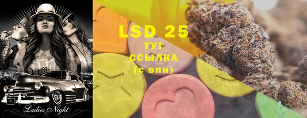 Альфа ПВП Белоозёрский