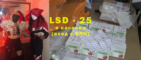 амфетамин Белокуриха