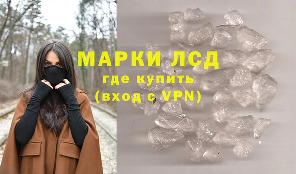 амфетамин Белокуриха