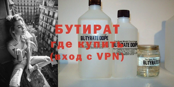 амфетамин Белокуриха