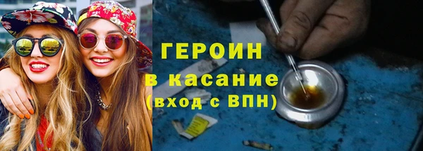 эйфоретик Беломорск