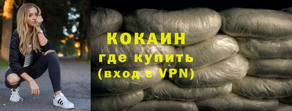 эйфоретик Беломорск