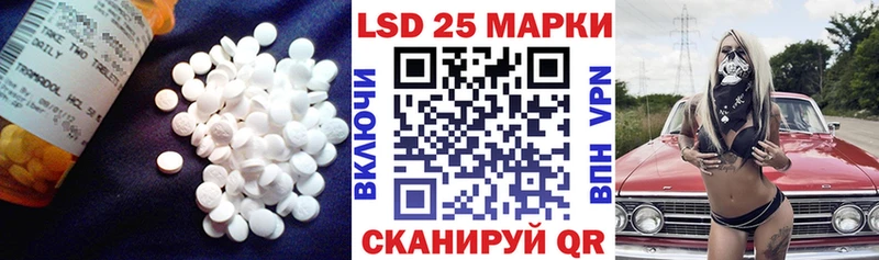 Лсд 25 экстази ecstasy Котельнич