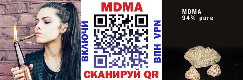 МДМА VHQ площадка какой сайт Котельнич