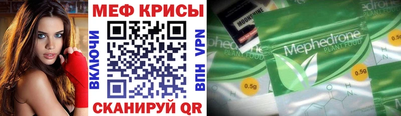 мега как войти  Котельнич  МЯУ-МЯУ мука  цены наркотик 