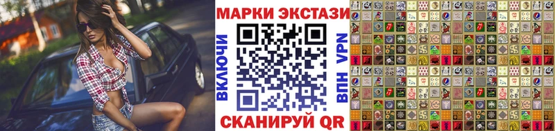Марки N-bome 1,8мг  Котельнич 