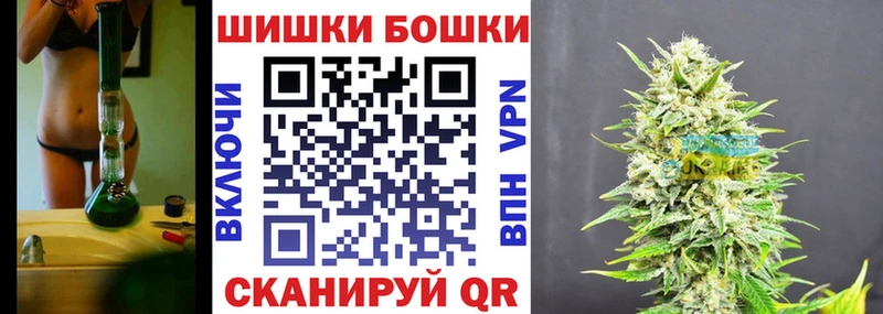 Шишки марихуана Ganja Котельнич